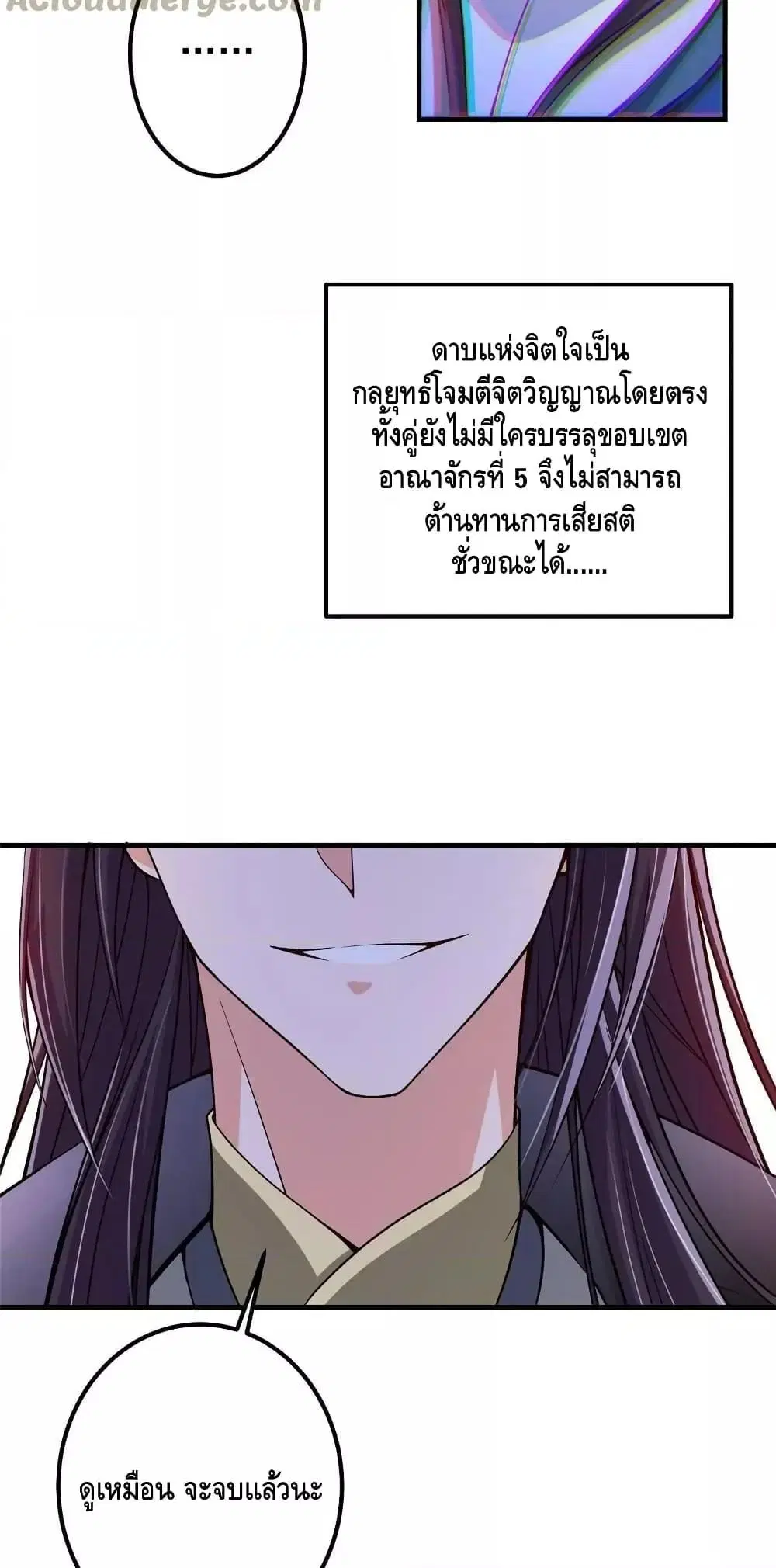 หน้า 40 จาก 42
