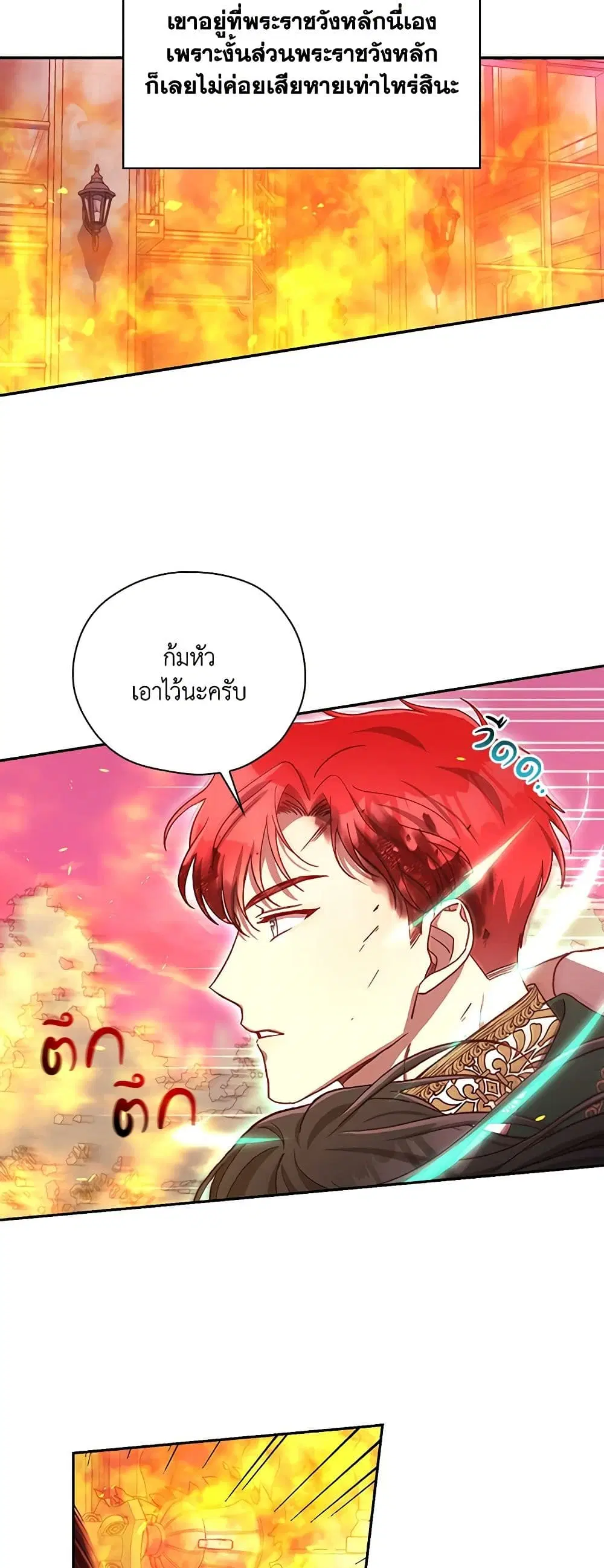 หน้า 23 จาก 35