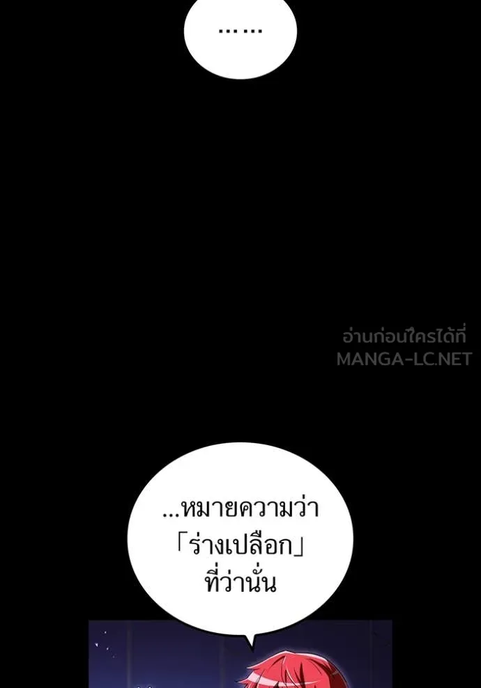หน้า 85 จาก 149