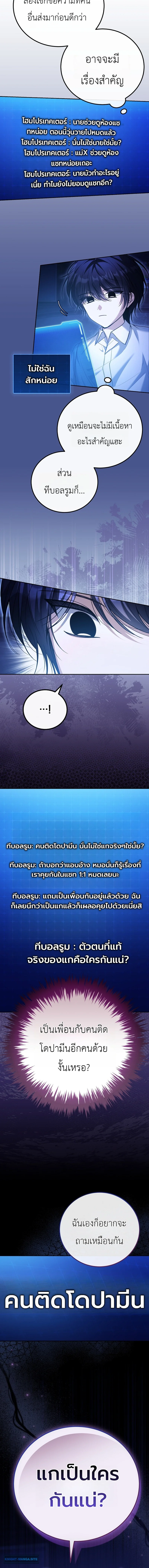 หน้า 20 จาก 21