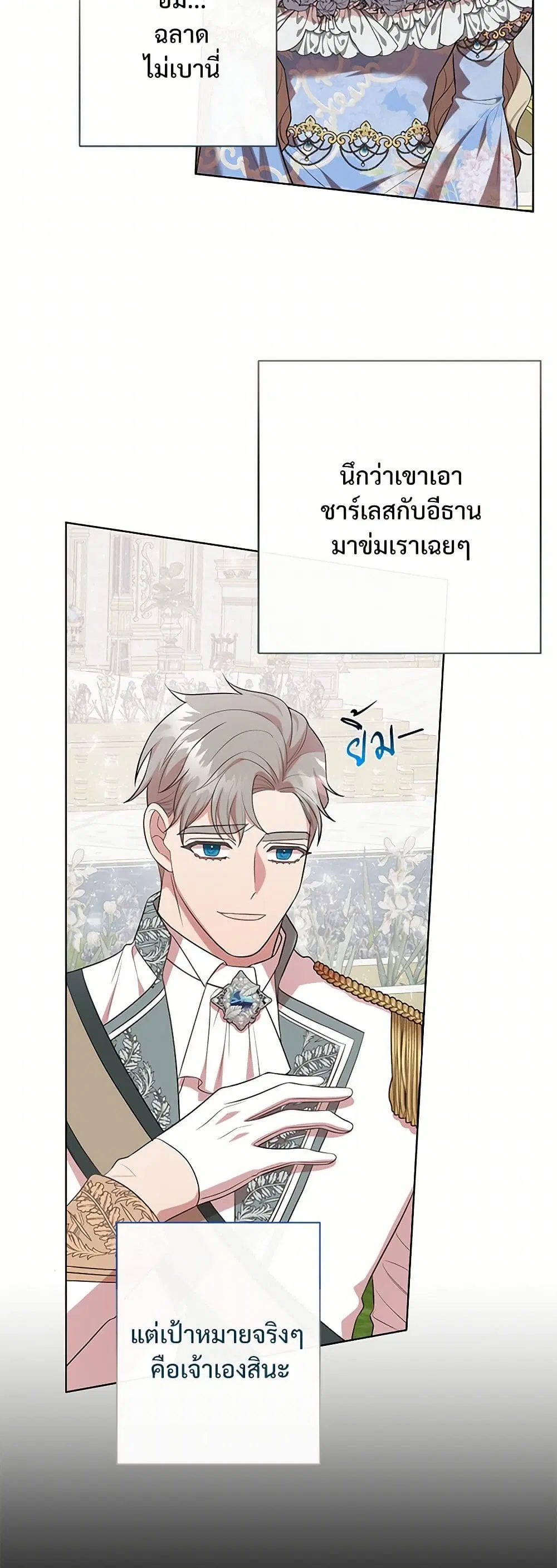 หน้า 16 จาก 41