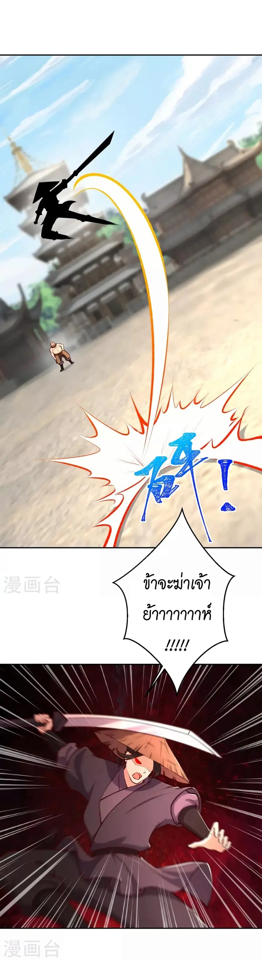 หน้า 8 จาก 44