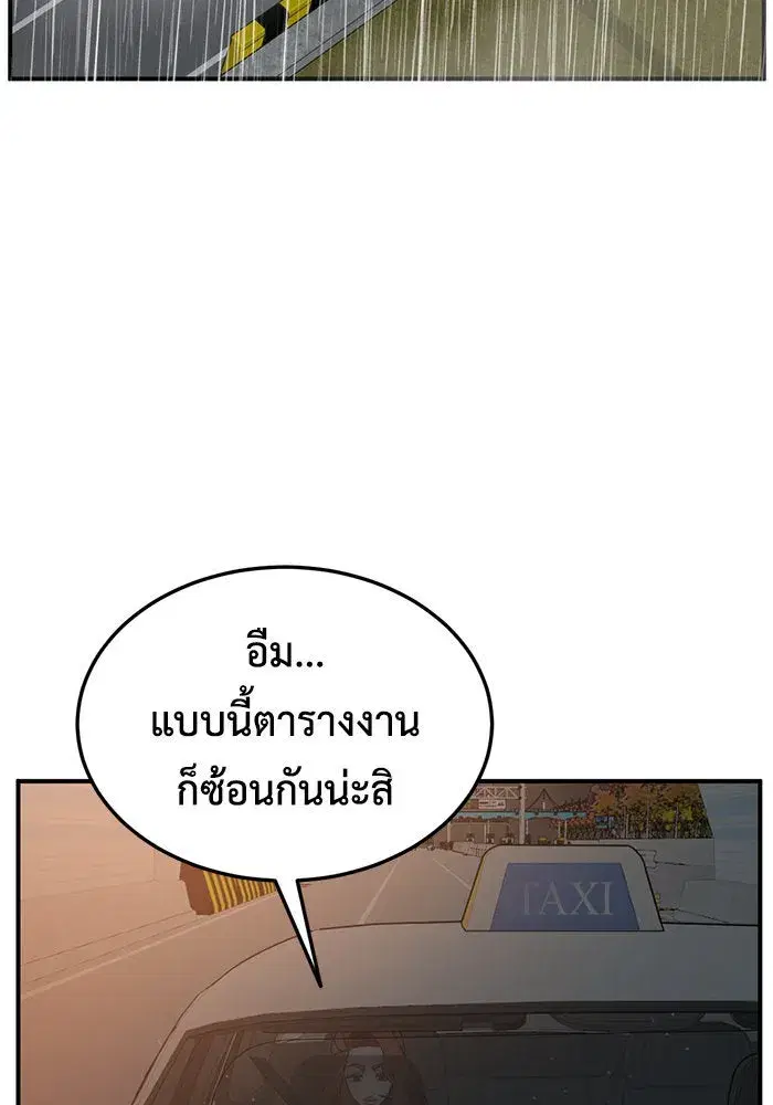 หน้า 163 จาก 177