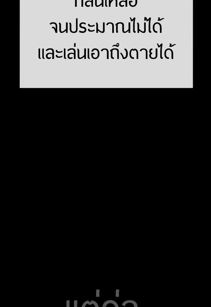 หน้า 66 จาก 181
