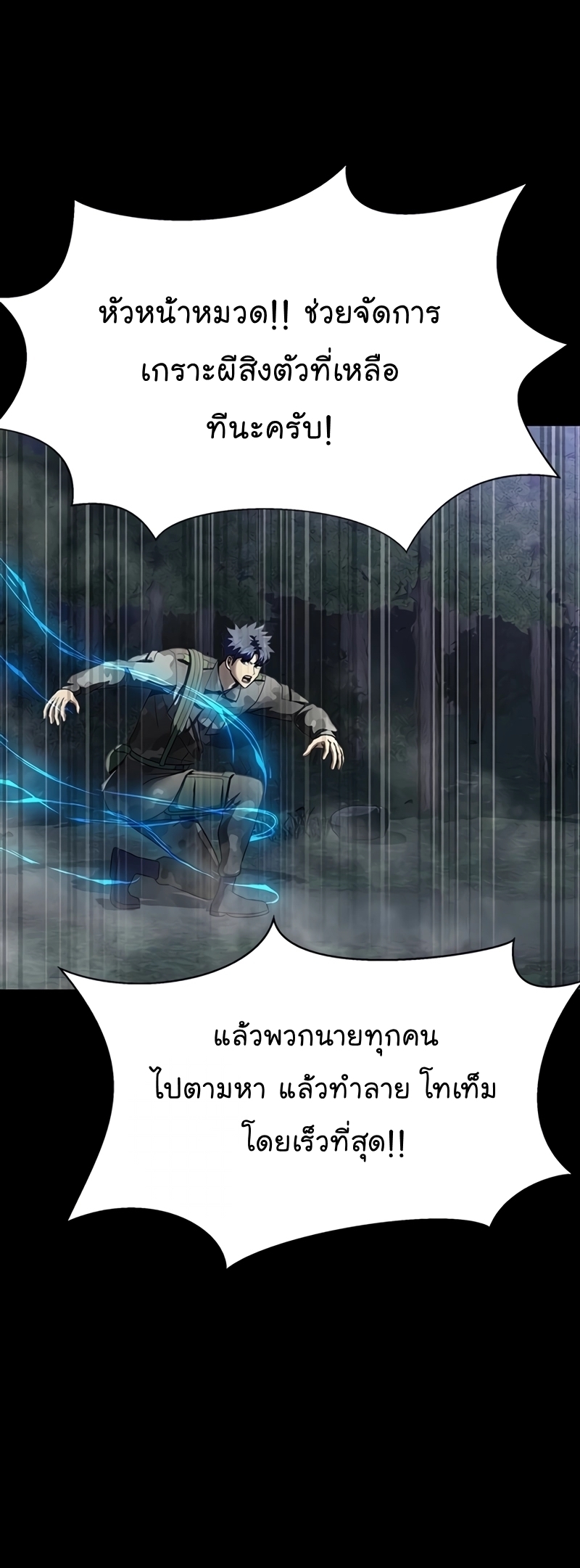 หน้า 49 จาก 92