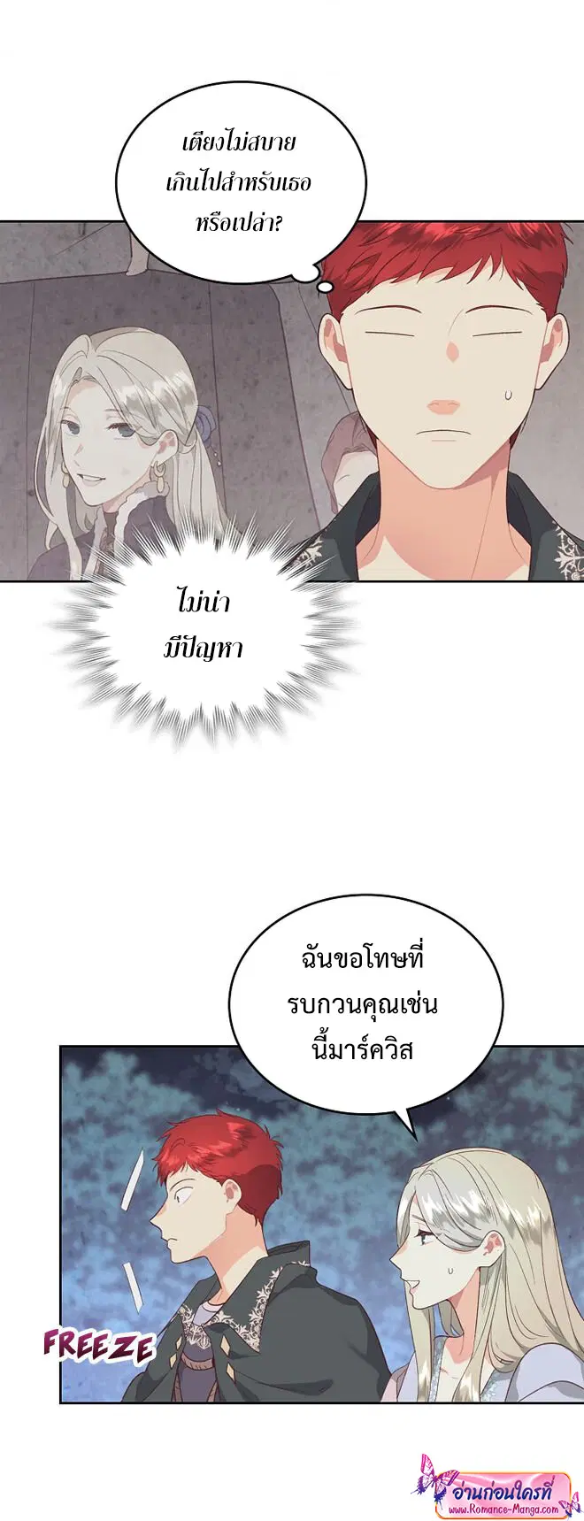 หน้า 31 จาก 36