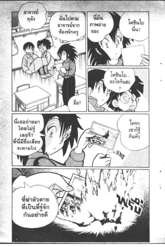 หน้า 10 จาก 10