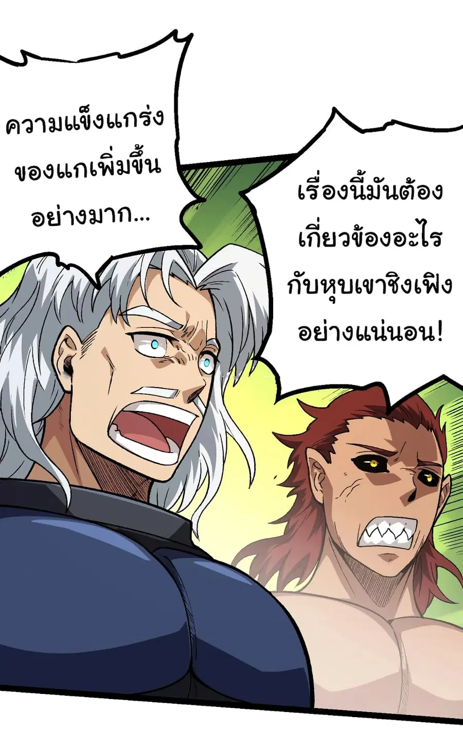 หน้า 38 จาก 45