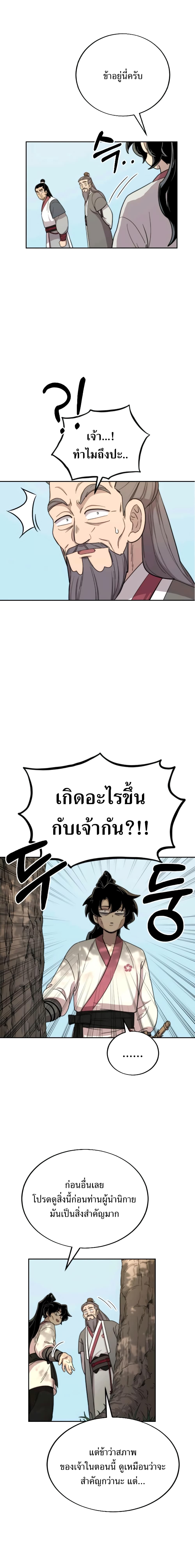 หน้า 24 จาก 33