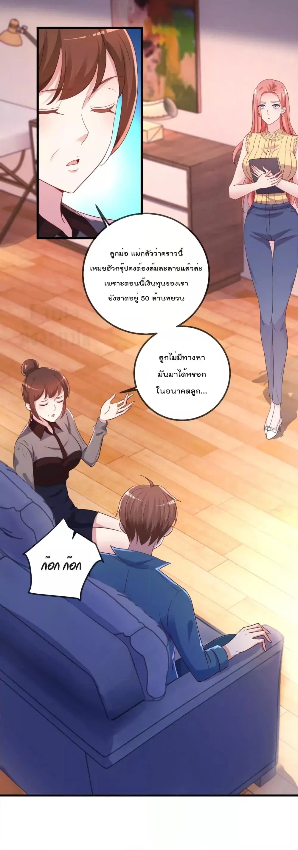 หน้า 2 จาก 33
