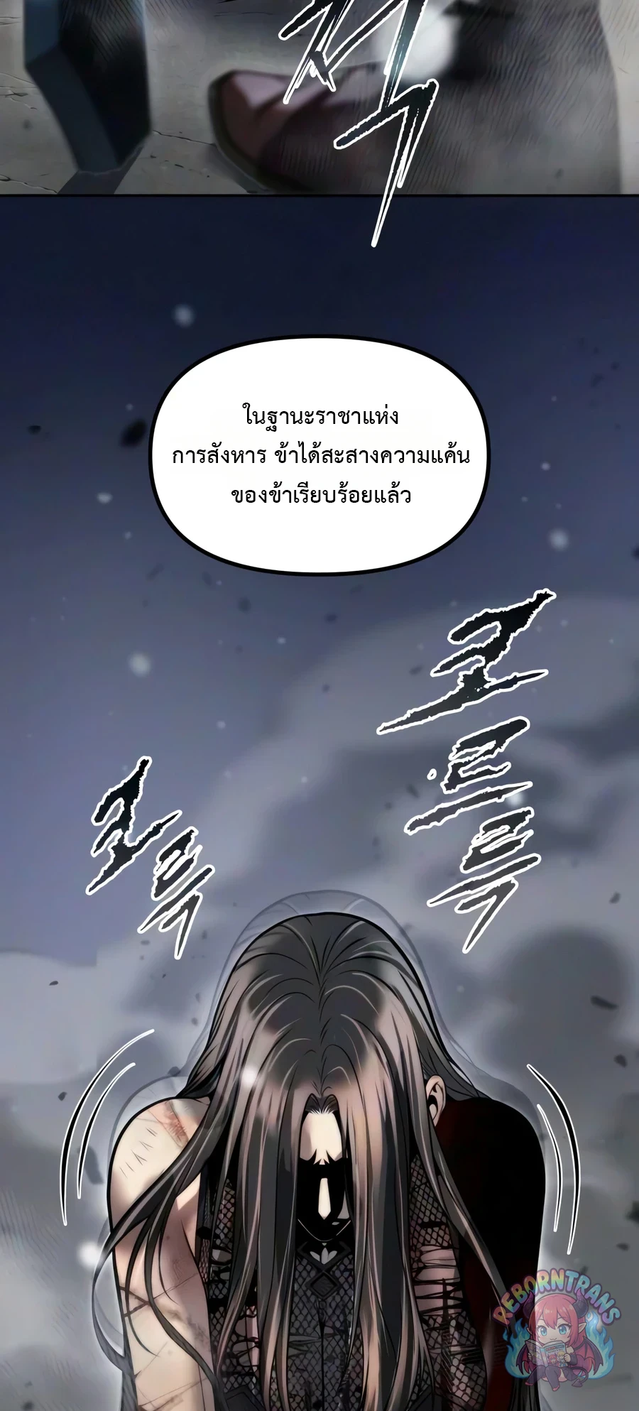 หน้า 112 จาก 143