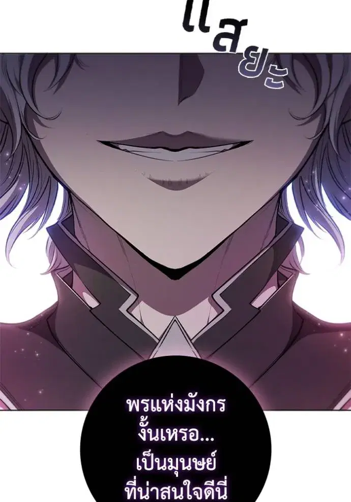 หน้า 85 จาก 96