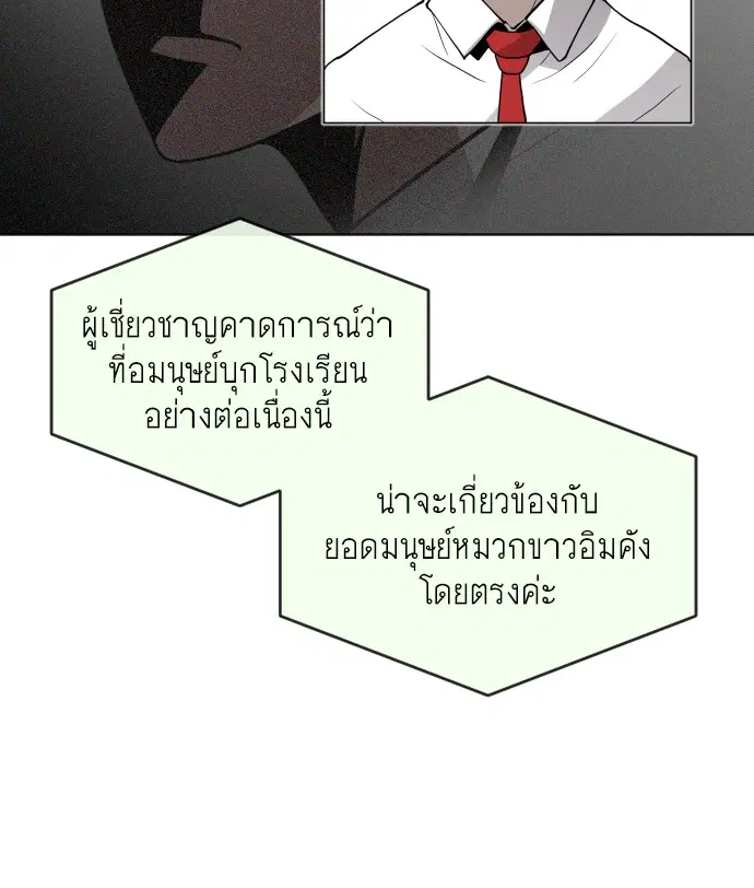 หน้า 80 จาก 123