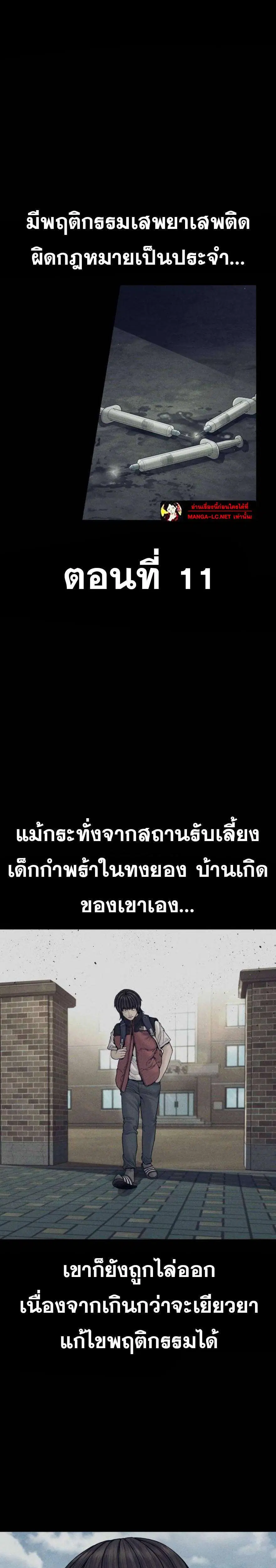 หน้า 2 จาก 46