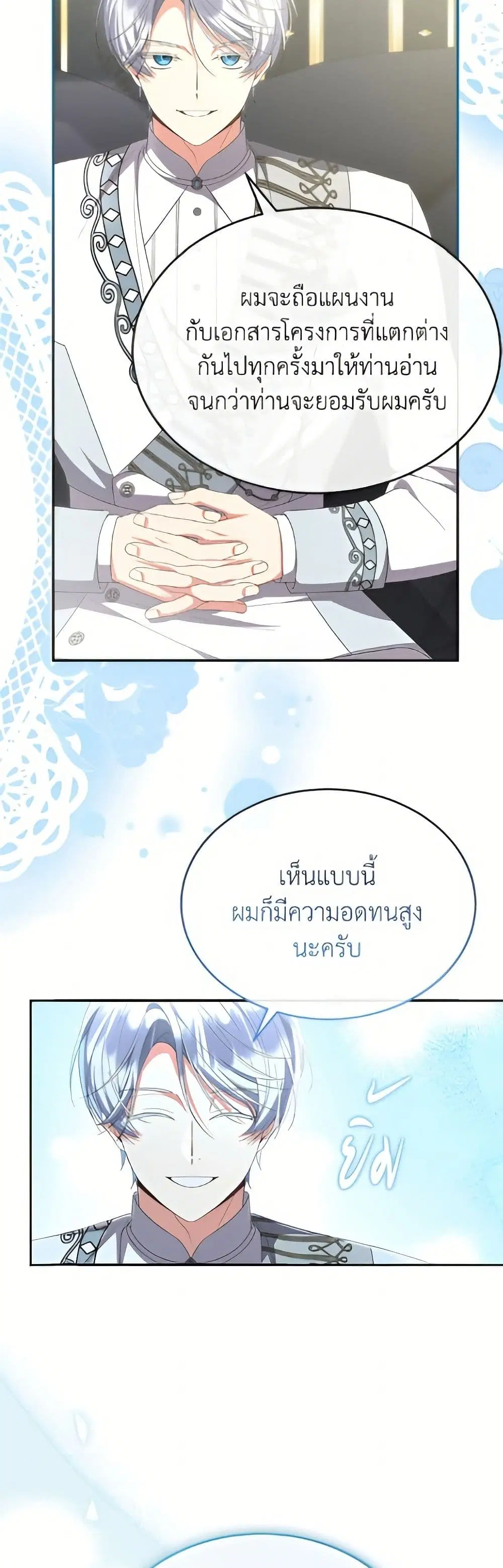 หน้า 21 จาก 52