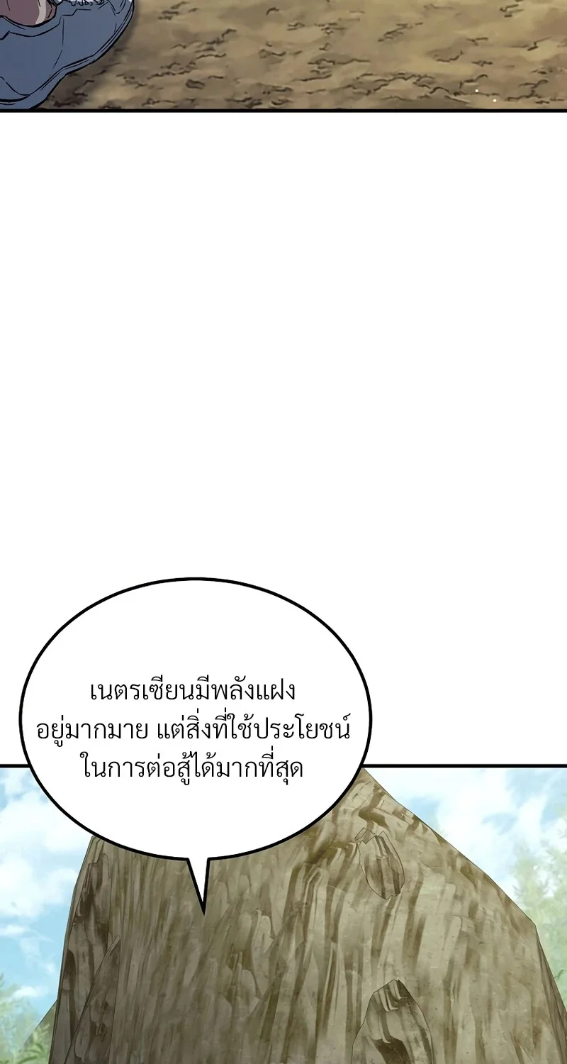 หน้า 68 จาก 113