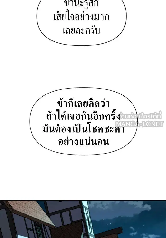 หน้า 6 จาก 151