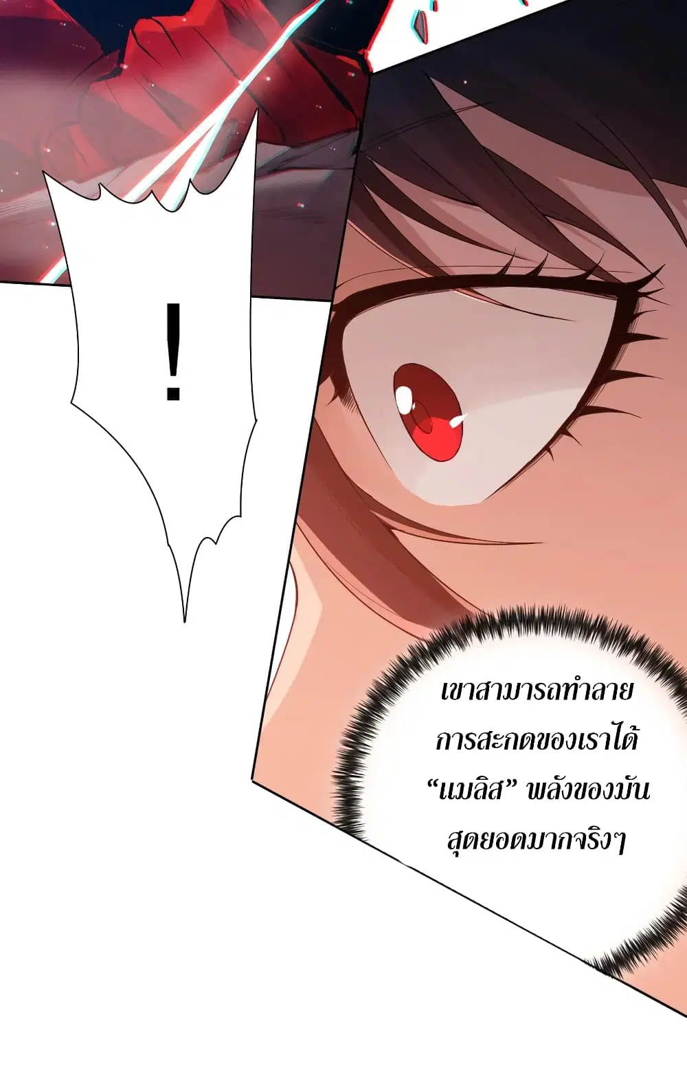 หน้า 28 จาก 64