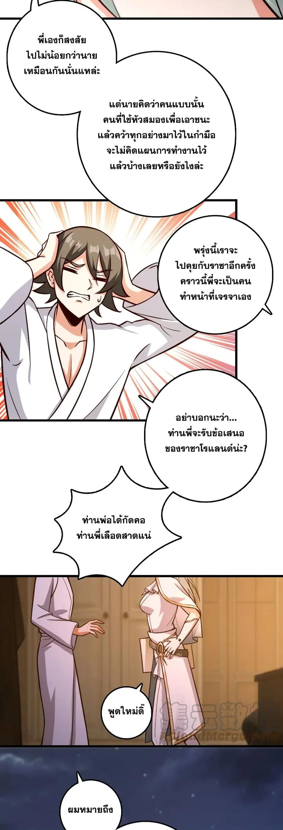 หน้า 12 จาก 30