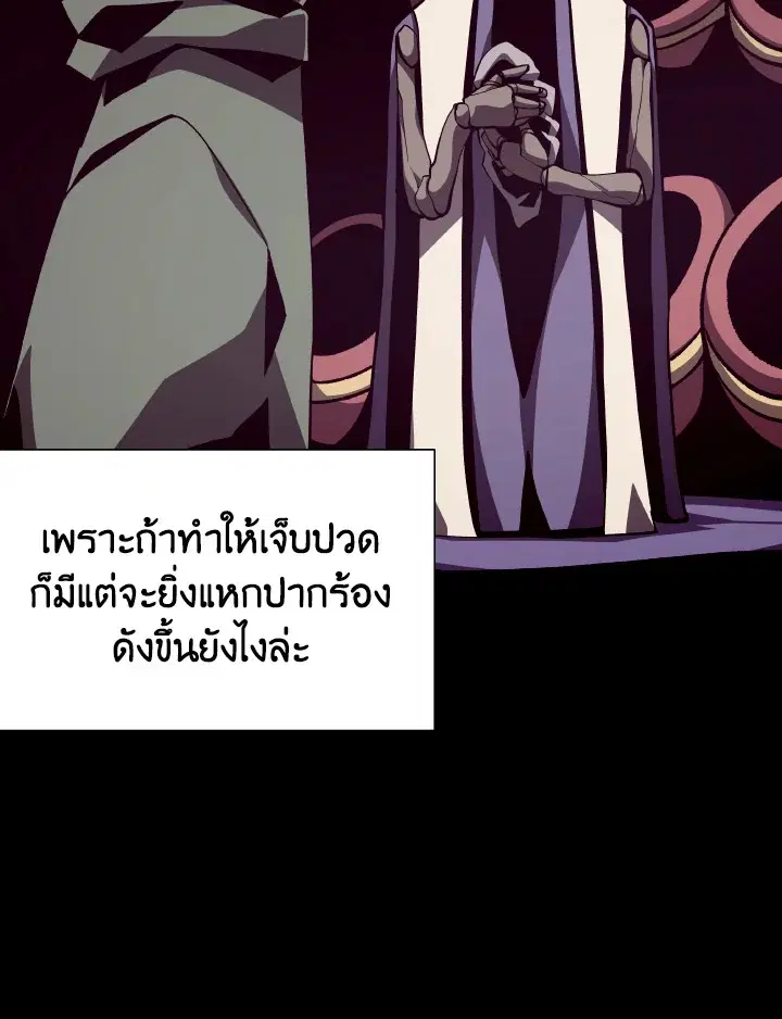 หน้า 93 จาก 102
