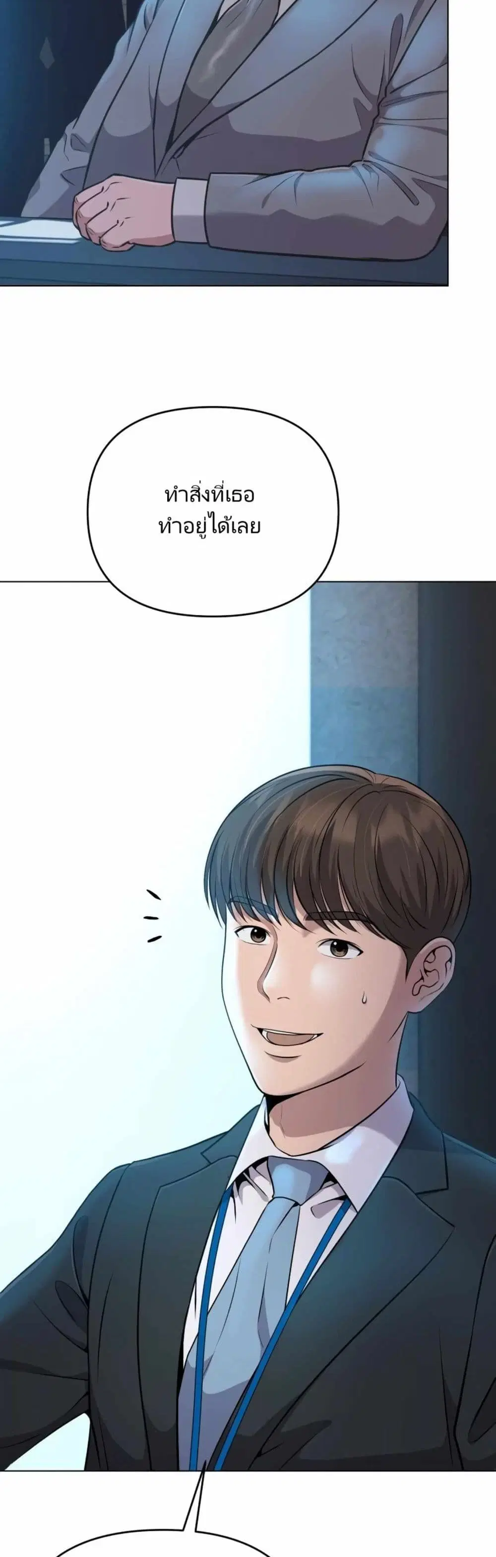 หน้า 43 จาก 51