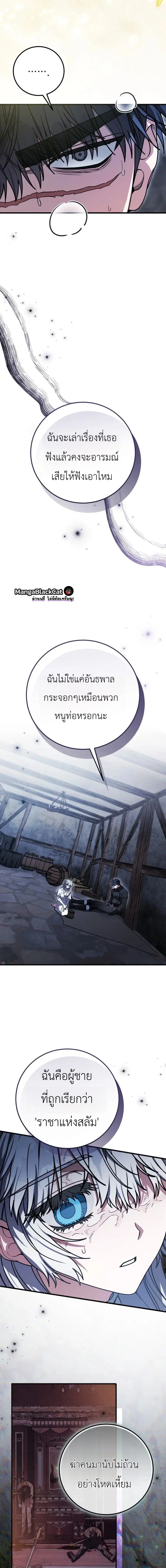 หน้า 6 จาก 29