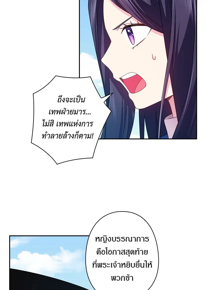 หน้า 60 จาก 63