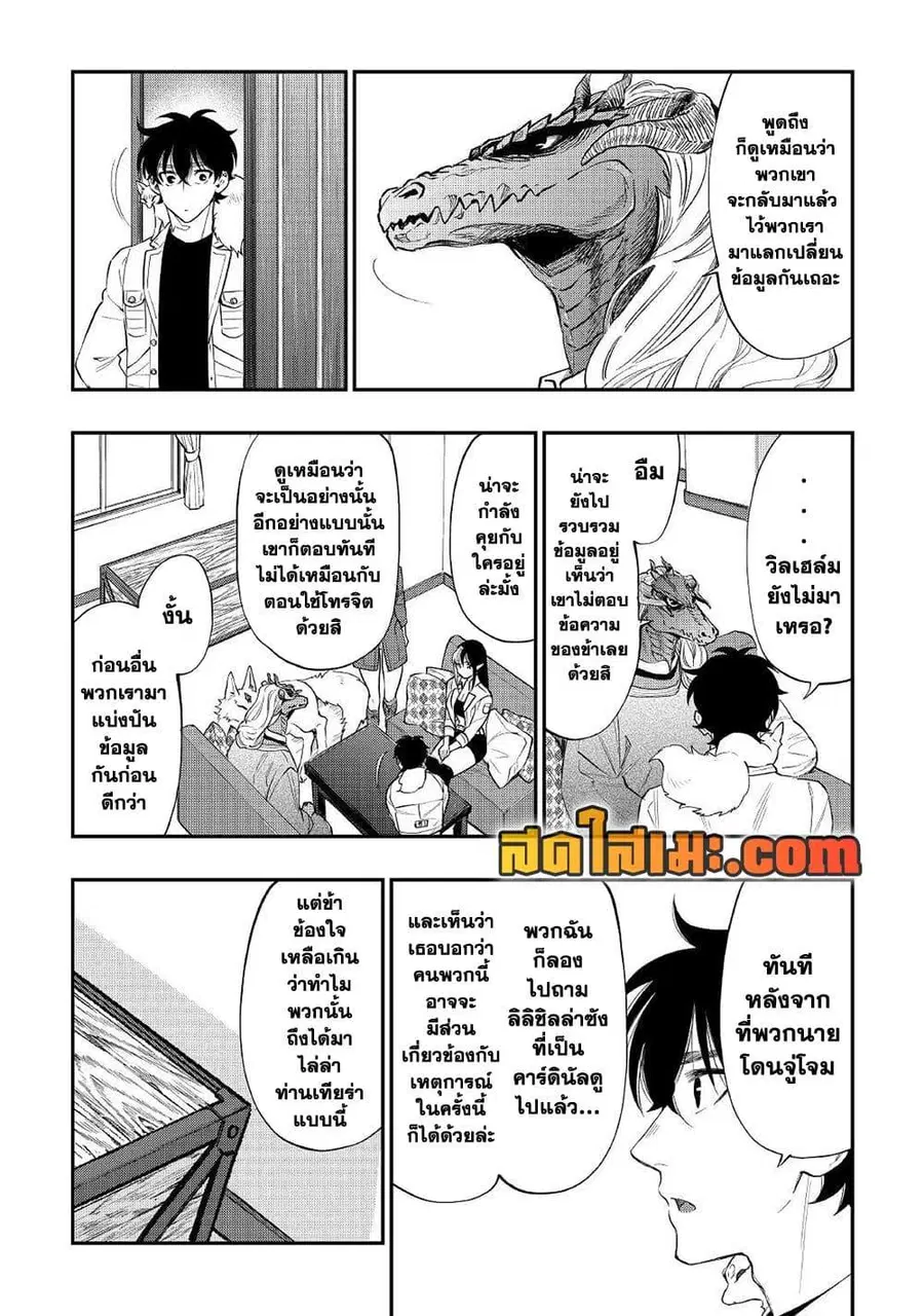 หน้า 5 จาก 25