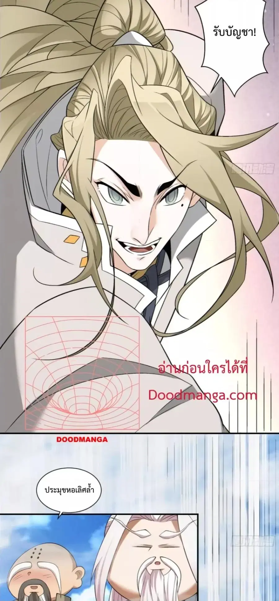 หน้า 15 จาก 32