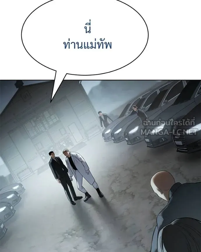 หน้า 167 จาก 232
