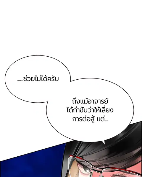 หน้า 44 จาก 171