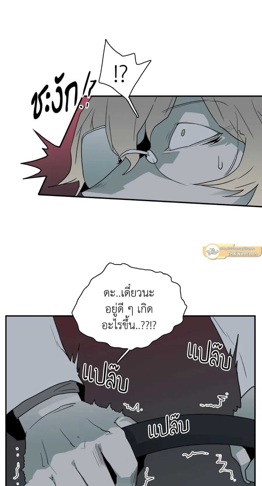 หน้า 36 จาก 66