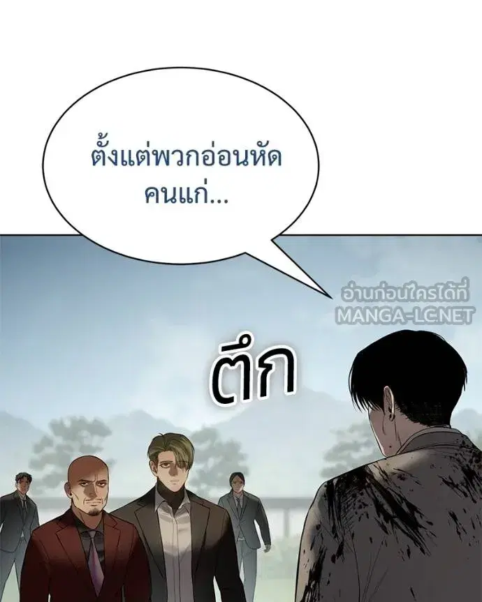 หน้า 146 จาก 231