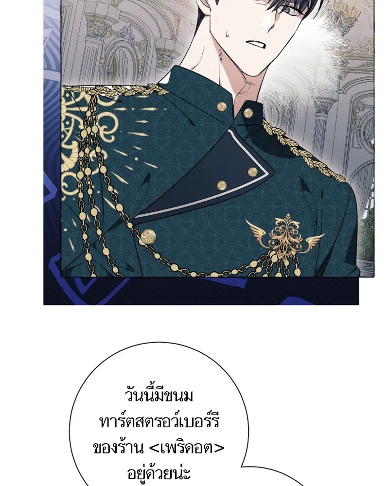 หน้า 57 จาก 103