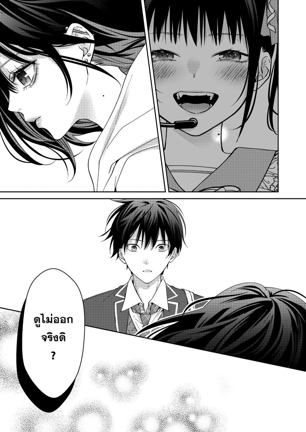 หน้า 4 จาก 21