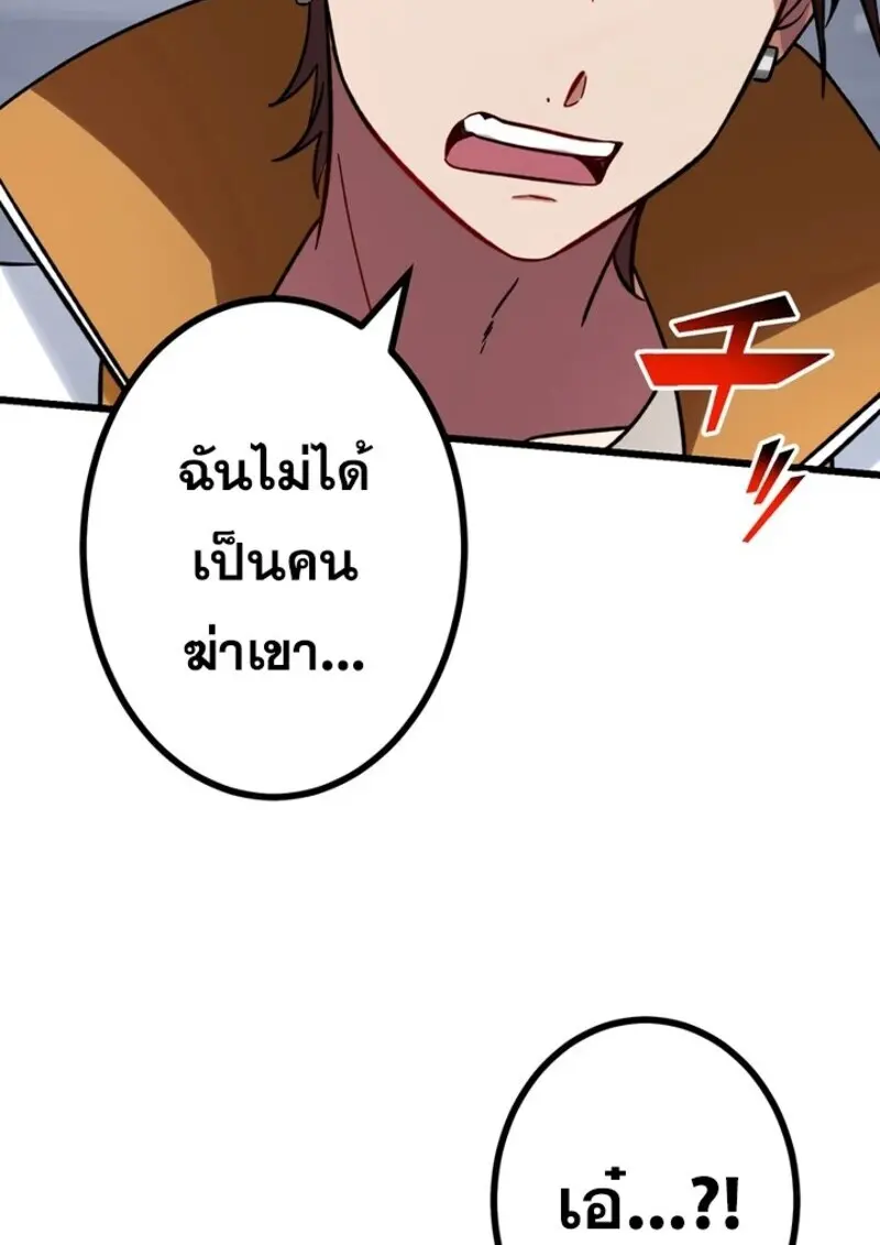 หน้า 53 จาก 118
