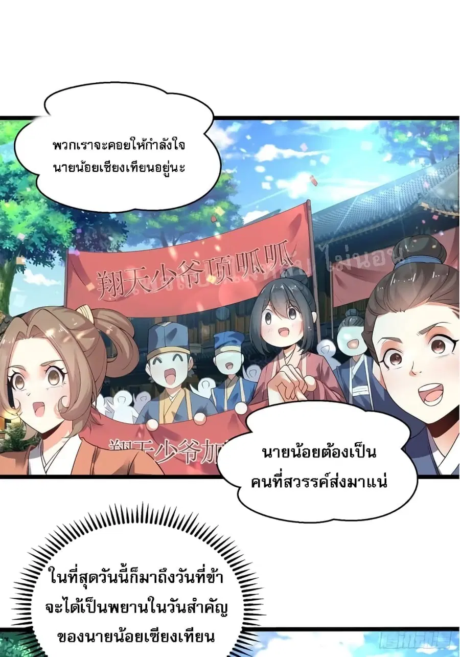 หน้า 2 จาก 44