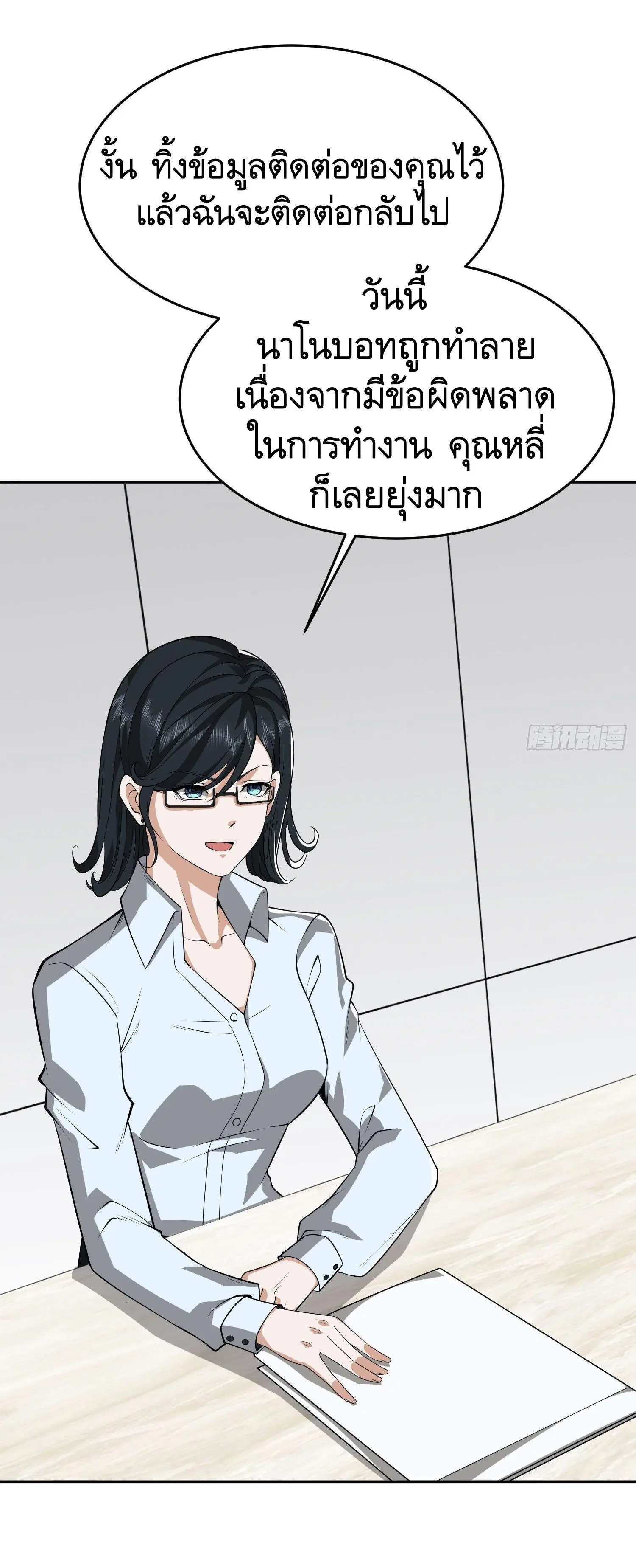 หน้า 42 จาก 57