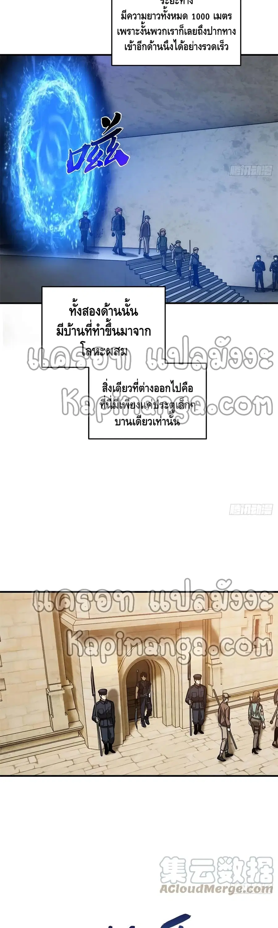 หน้า 8 จาก 22