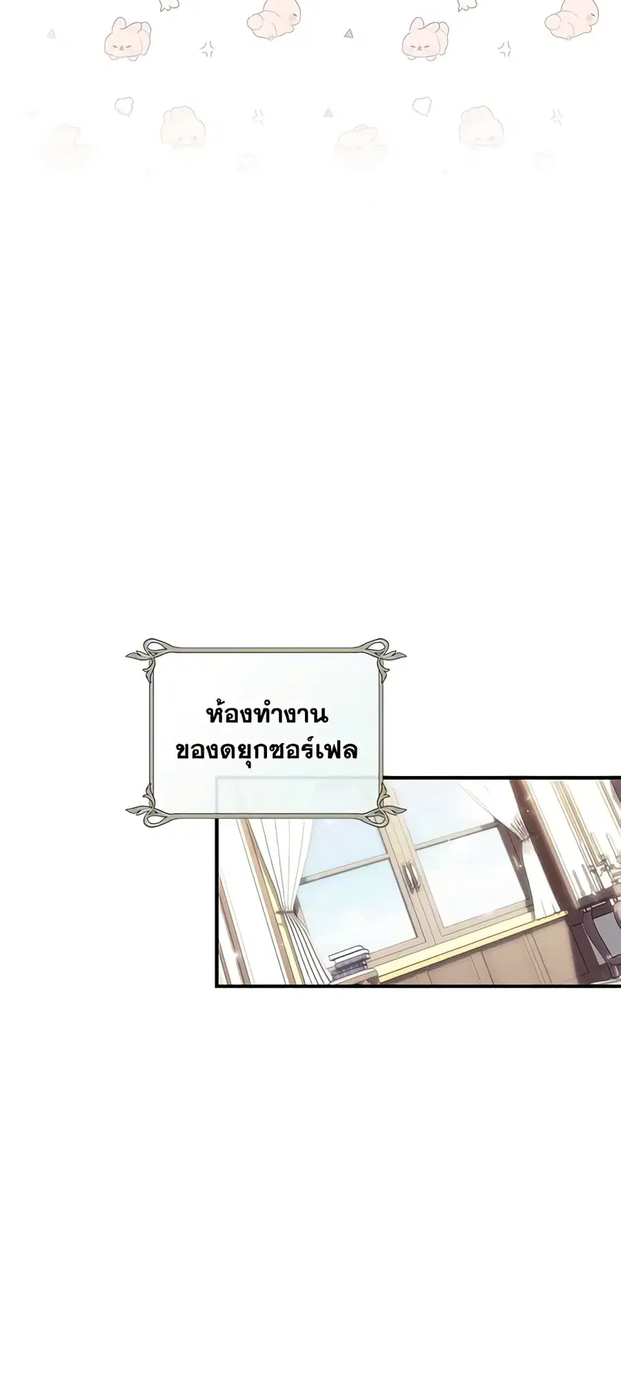 หน้า 48 จาก 52