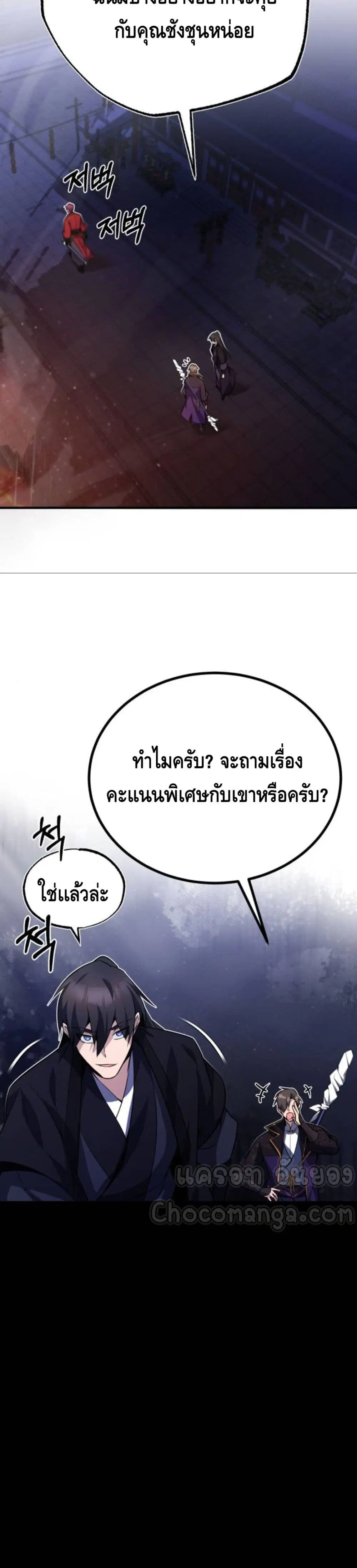 หน้า 20 จาก 52