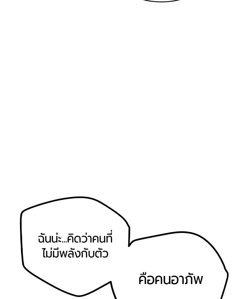 หน้า 123 จาก 178