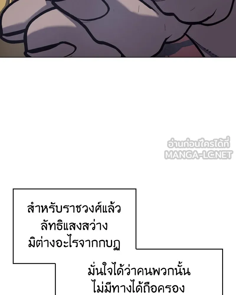 หน้า 66 จาก 196