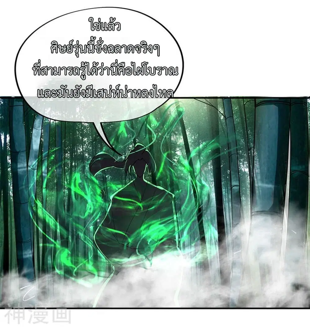 หน้า 24 จาก 26