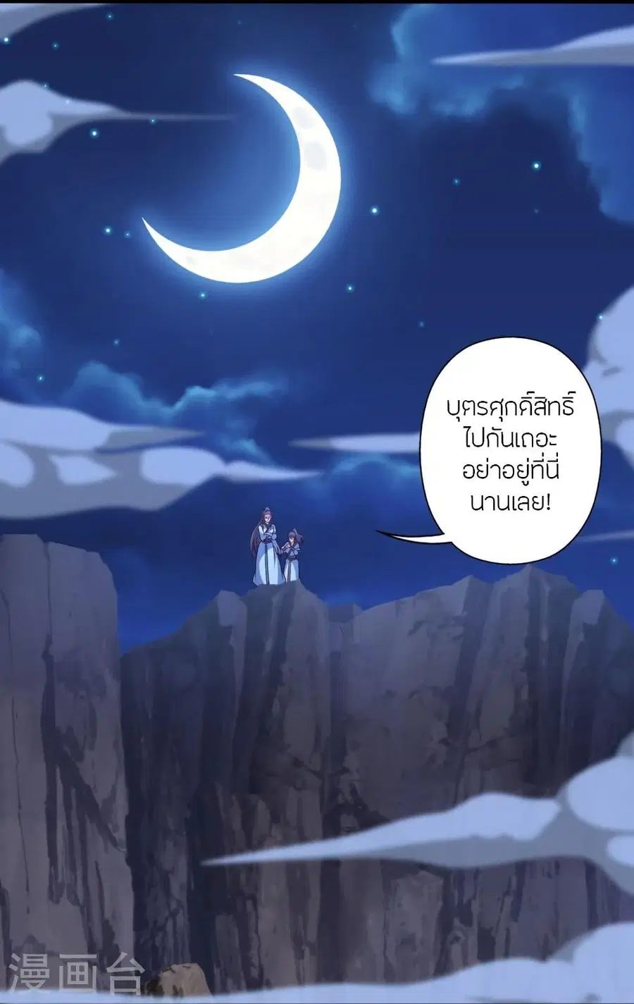 หน้า 65 จาก 81