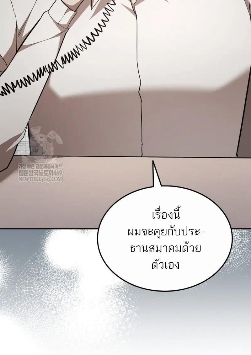 หน้า 89 จาก 157
