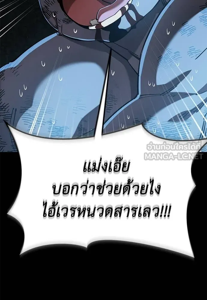 หน้า 67 จาก 209