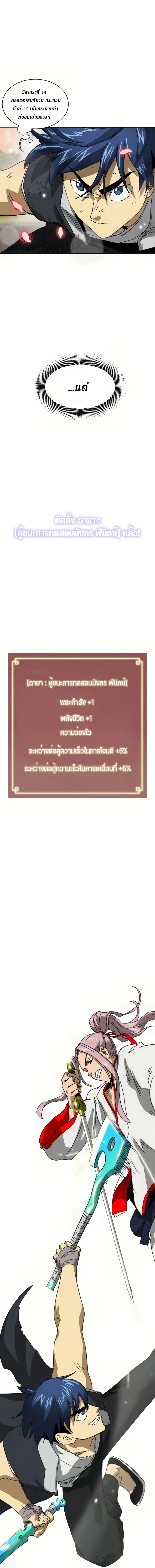 หน้า 17 จาก 30