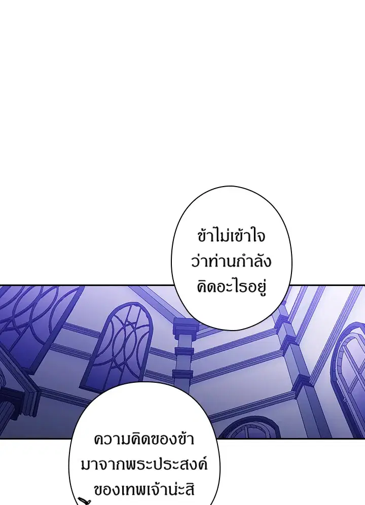 หน้า 18 จาก 71