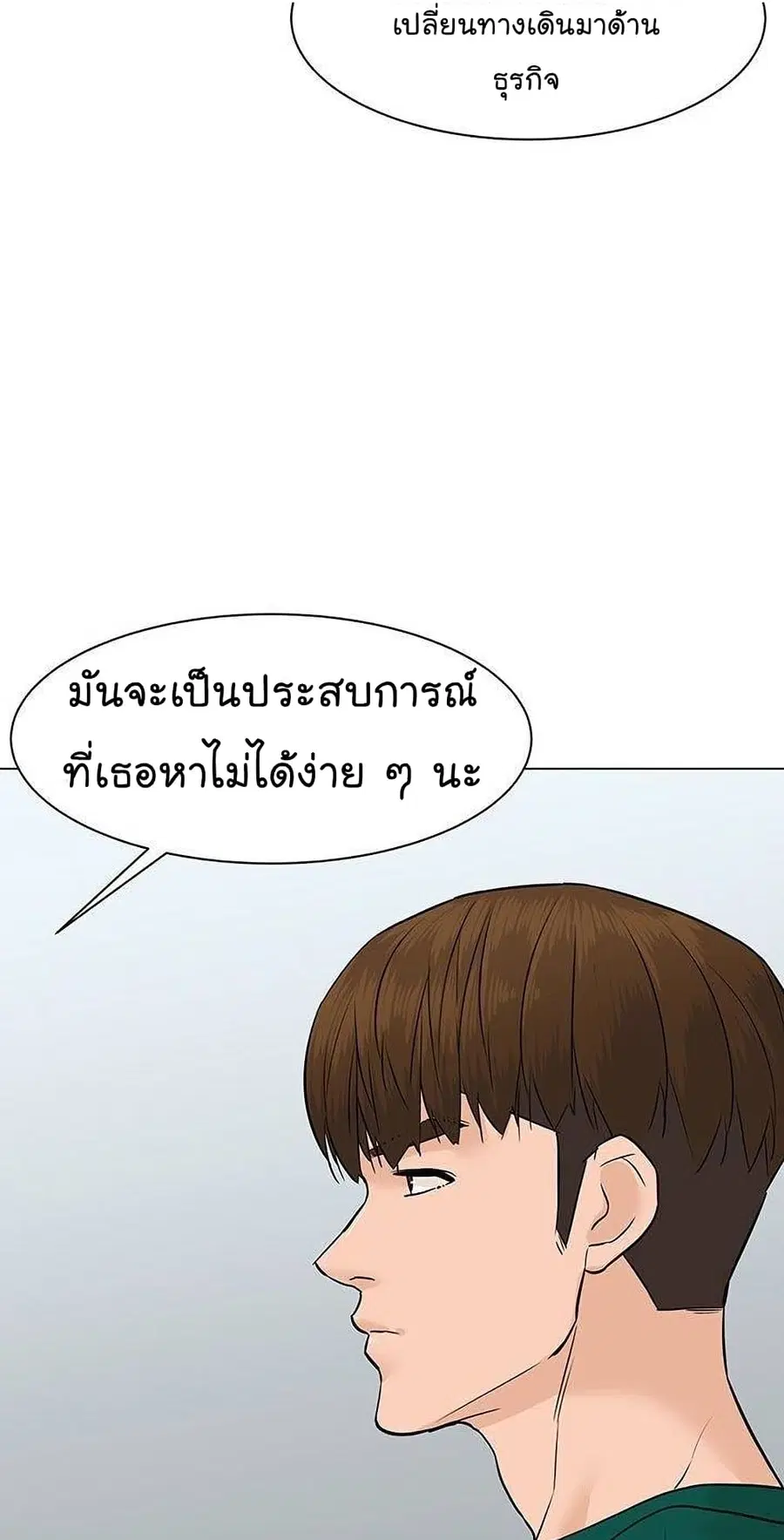 หน้า 93 จาก 114